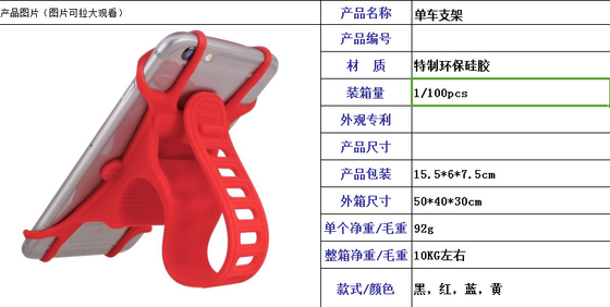 Supporto elettrico mobile regolabile del motorino degli accessori elettrici impermeabili del motorino