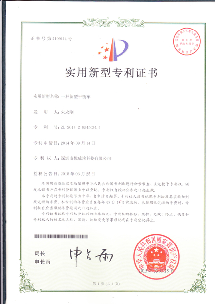Porcellana Freego High-Tech Corporation Limited Co., Ltd. Certificazioni