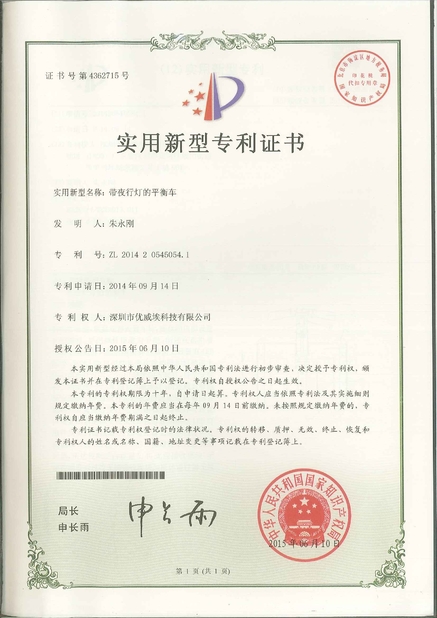 Porcellana Freego High-Tech Corporation Limited Co., Ltd. Certificazioni