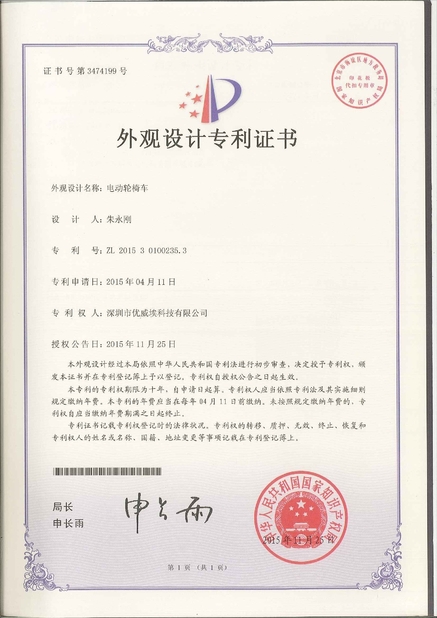 Porcellana Freego High-Tech Corporation Limited Co., Ltd. Certificazioni
