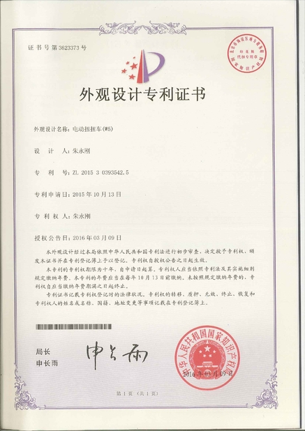 Porcellana Freego High-Tech Corporation Limited Co., Ltd. Certificazioni