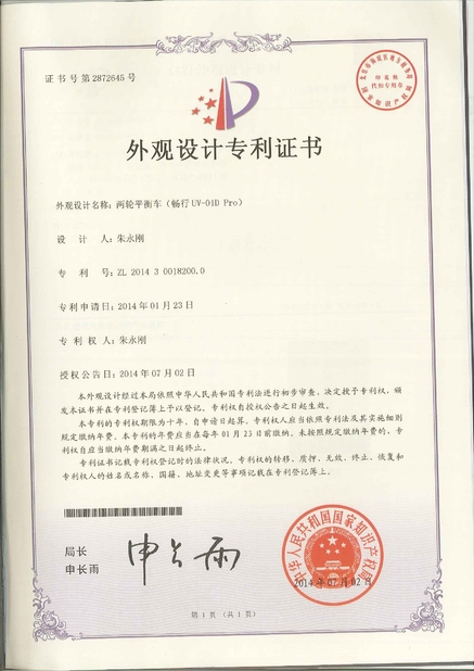 Porcellana Freego High-Tech Corporation Limited Co., Ltd. Certificazioni