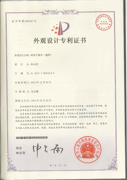 Porcellana Freego High-Tech Corporation Limited Co., Ltd. Certificazioni