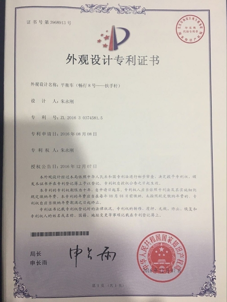 Porcellana Freego High-Tech Corporation Limited Co., Ltd. Certificazioni