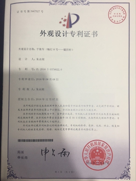 Porcellana Freego High-Tech Corporation Limited Co., Ltd. Certificazioni