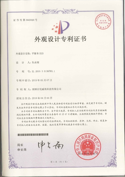 Porcellana Freego High-Tech Corporation Limited Co., Ltd. Certificazioni