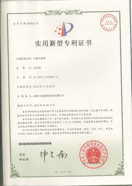 Porcellana Freego High-Tech Corporation Limited Co., Ltd. Certificazioni