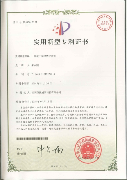 Porcellana Freego High-Tech Corporation Limited Co., Ltd. Certificazioni